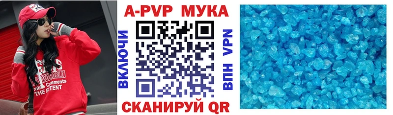 blacksprut ONION  Суворов  A-PVP мука 