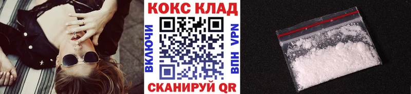 КОКАИН FishScale  Суворов 