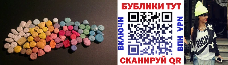как найти наркотики  Суворов  блэк спрут ссылка  Экстази louis Vuitton 