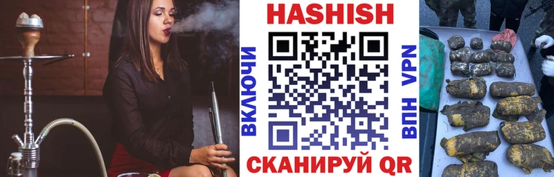 ГАШИШ Cannabis Суворов