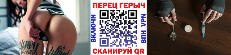 Героин хмурый  KRAKEN ссылка  Суворов 