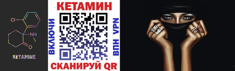 купить сайты Суворов КЕТАМИН VHQ