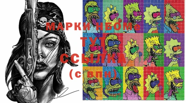 mdma Арсеньев