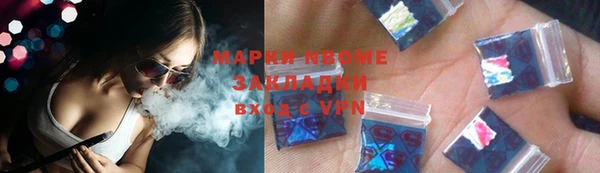 mdma Арсеньев