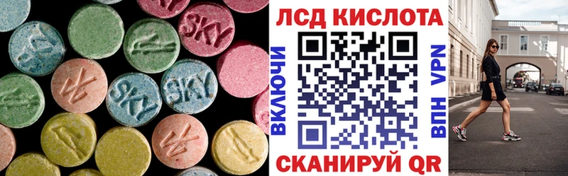 МЕГА ссылка Суворов Лсд 25 экстази кислота где можно купить