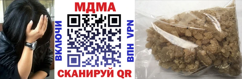 MDMA кристаллы  Суворов 