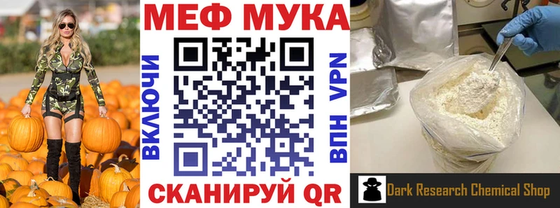 сайты даркнета формула  Суворов  Мефедрон мяу мяу 