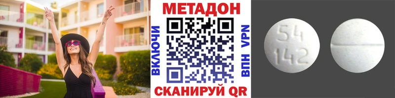 МЕТАДОН кристалл Суворов