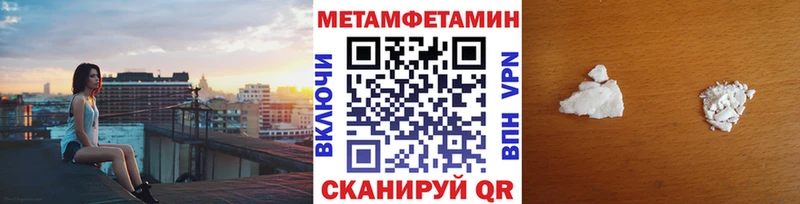 Метамфетамин кристалл  Суворов 