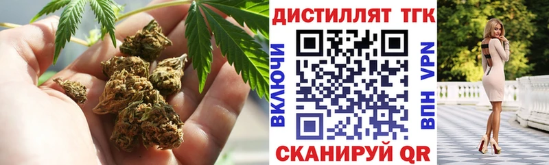 ТГК вейп Суворов
